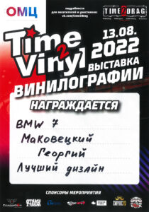 Сертификат 10