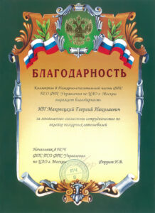 Сертификат 17