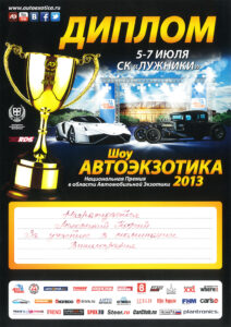 Сертификат 2