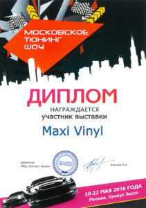 Сертификат 4