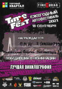 Сертификат 8